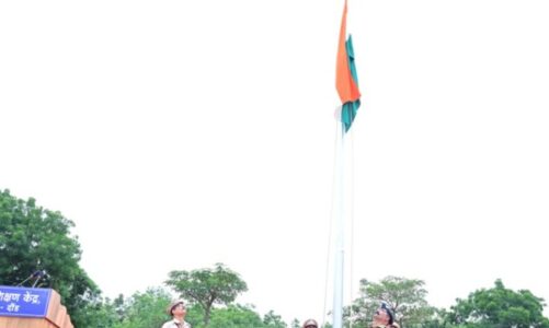 75th Independence day ceremony
