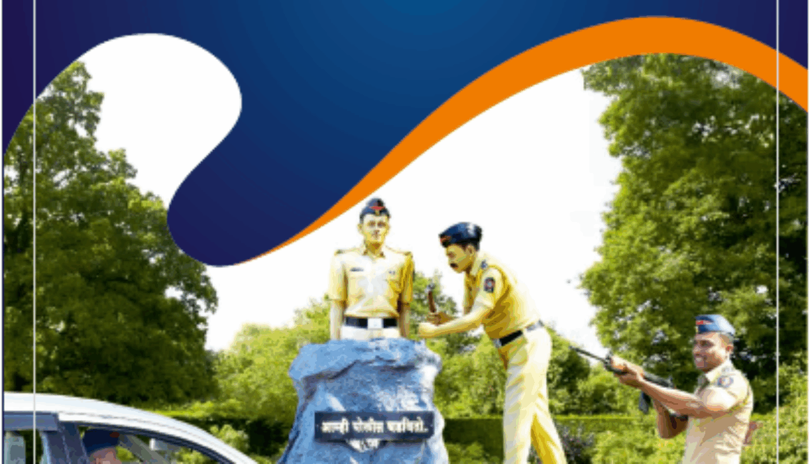 सुदर्शन सन 2025