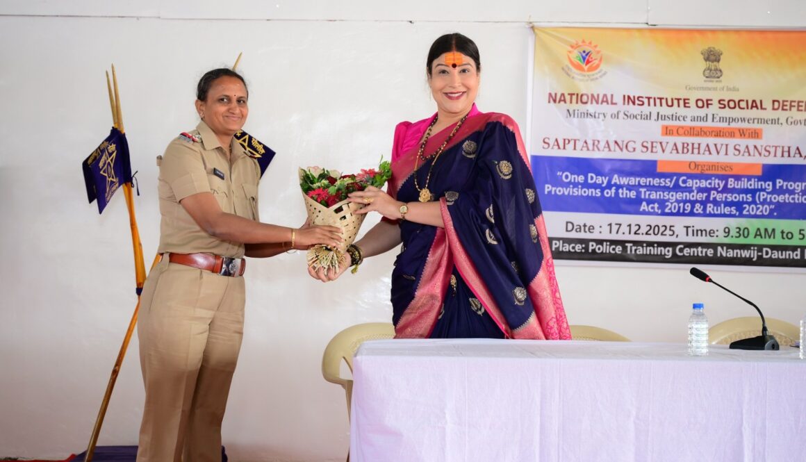 पोलीस प्रशिक्षण केंद्र नानवीज दौंड येथे डॉ. सान्वी जेठवानी One day awareness capacity building program on the provision of the transgender person ( protection of rights ) या विषयावर मार्गदर्शन करण्यात आले.