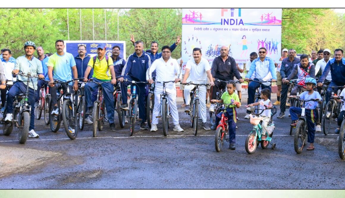 पोलीस प्रशिक्षण केंद्र नानवीज दौंड येथे FIT INDIA उत्सव तसेच SUNDAY ON CYCLE कार्यक्रम आयोजित